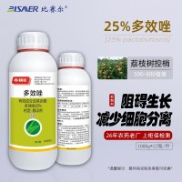 祺豐植物生長調(diào)節(jié)劑多效唑懸浮劑500克荔枝樹控梢控旺劑農(nóng)用農(nóng)藥
